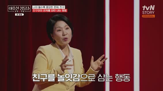 이호선 상담소.E11.260331.1080p.H264-F1RST