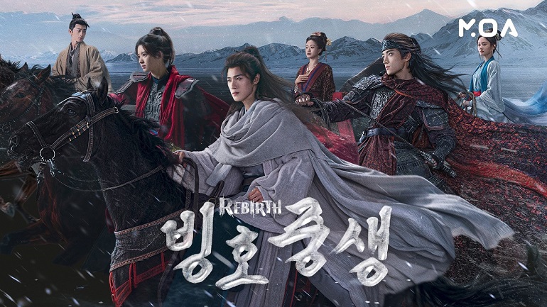 빙호중생 E16.720P.WEB-DL.H.264