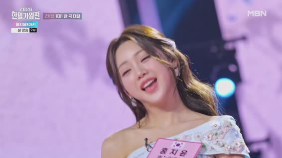 2026 한일가왕전.E03.260428.1080p.H264-F1RST