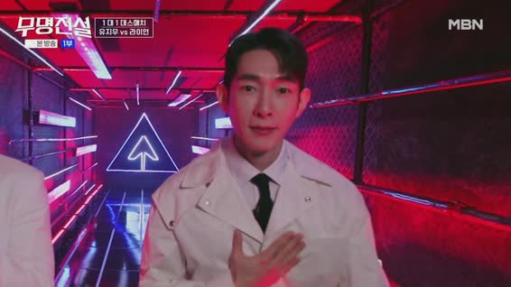 무명전설.E07.260408.1080p.H264-F1RST