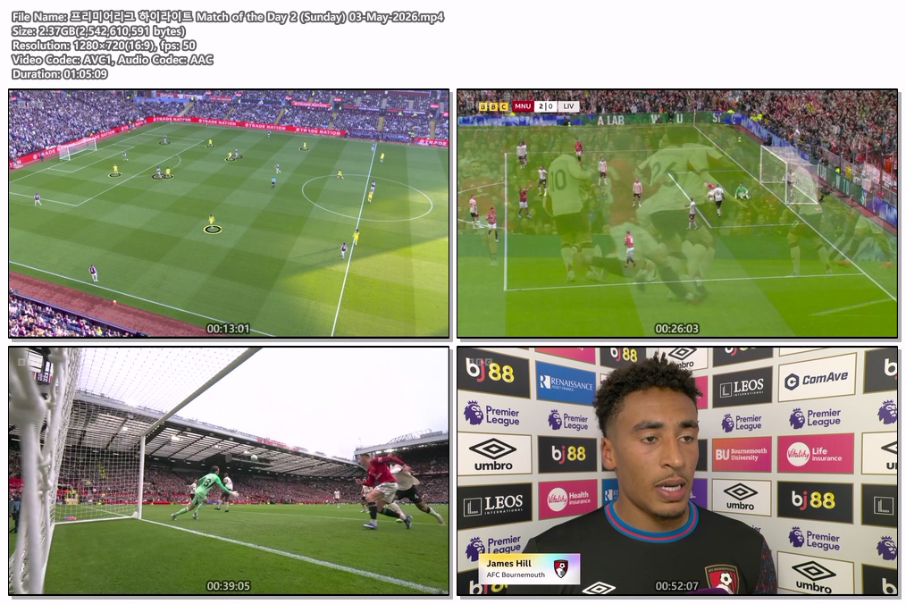 프리미어리그 하이라이트 Match of the Day 2 (Sunday) 03-May-2026