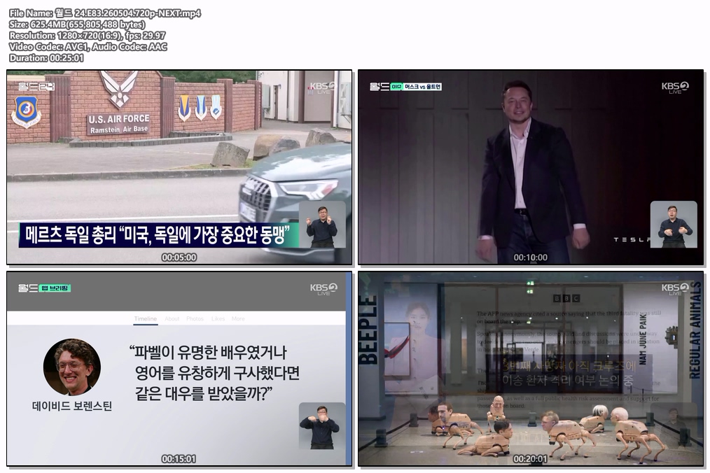 월드 24.E83.260504.720p-NEXT