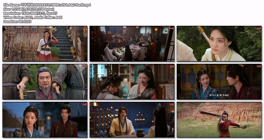 가우천성.2026.EP22.1080P.x264.AAC-DarK