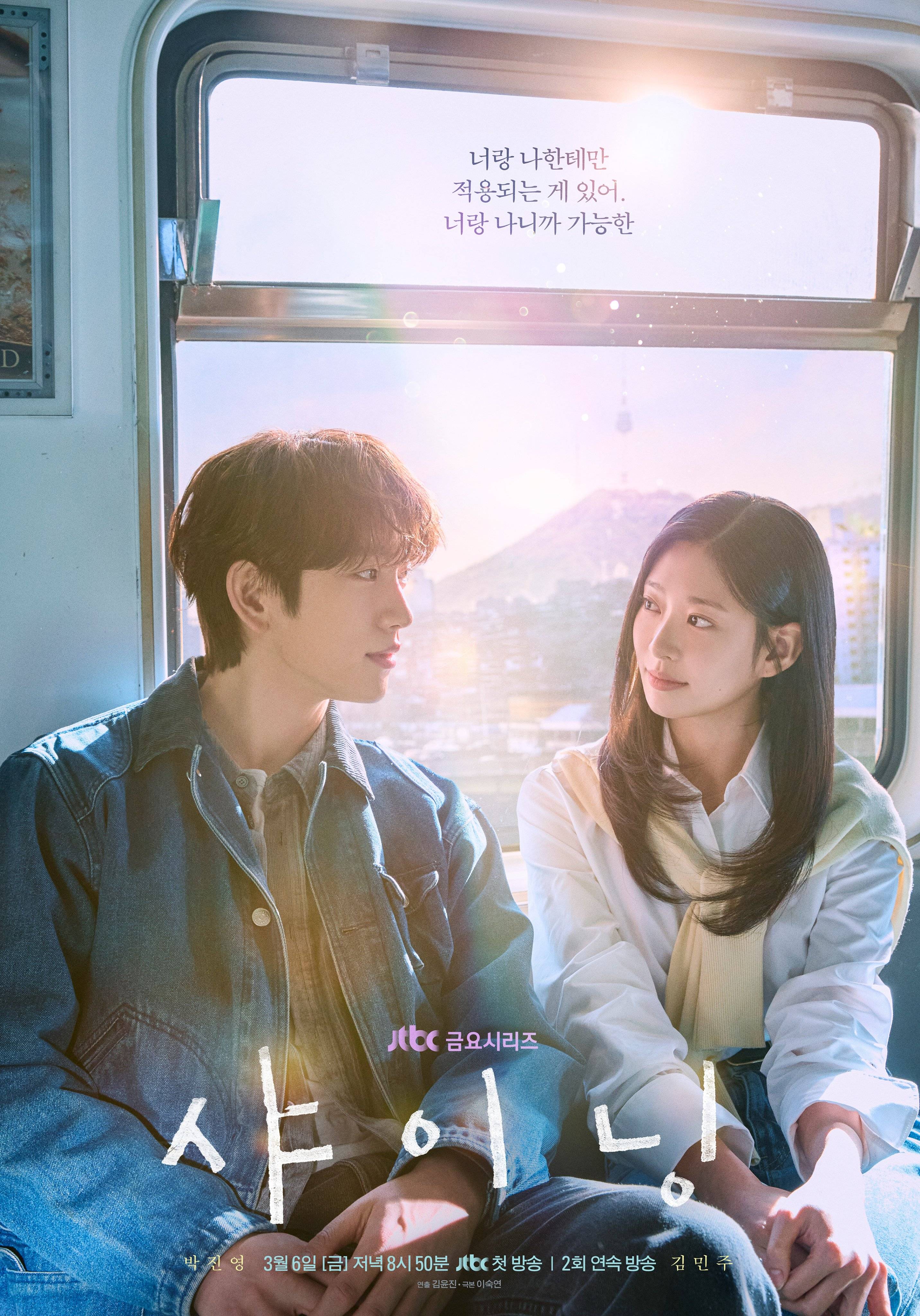 샤이닝 2026년 10부작 완결 1080p-F1RST
