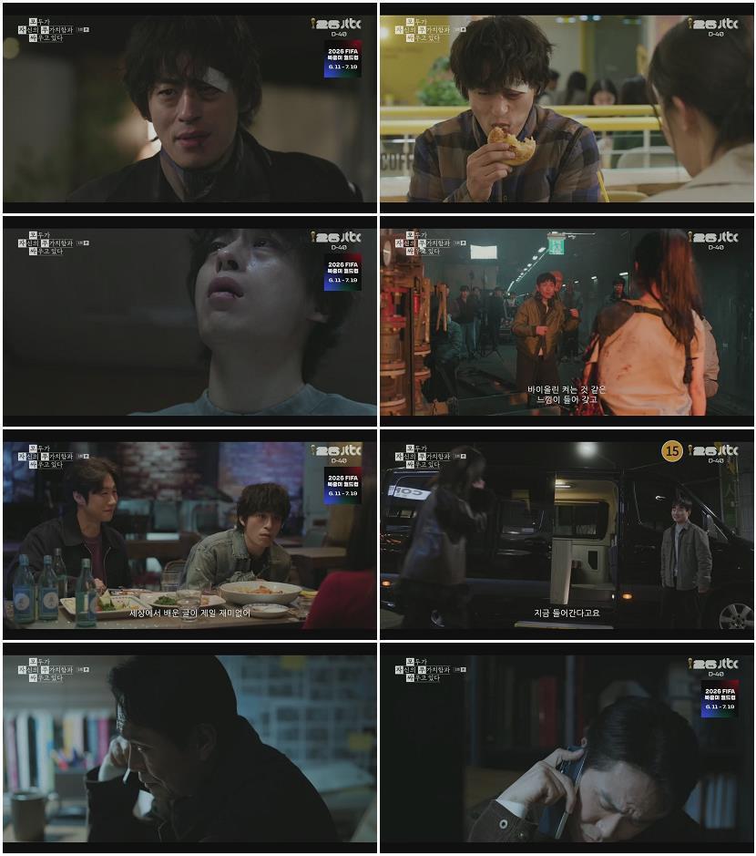 모두가 자신의 무가치함과 싸우고 있다.E05.260502.720p.H264-F1RST