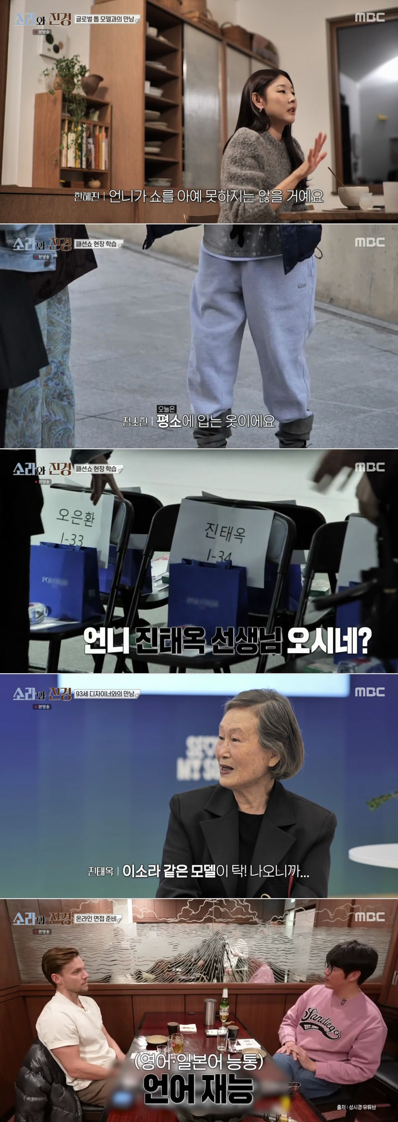 소라와 진경.E02.260503.720p.H264-F1RST