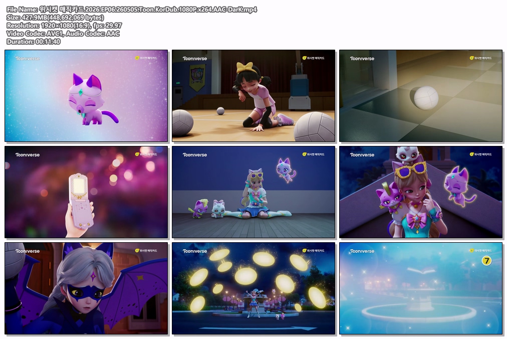 위시캣 매직카드.2026.EP06.260505.Toon.KorDub.1080P.x264.AAC-DarK