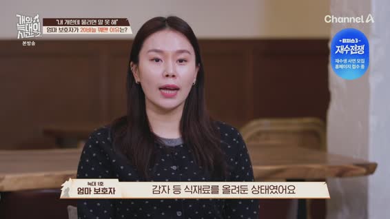개와 늑대의 시간 시즌2.E13.260408.1080p.H264-F1RST
