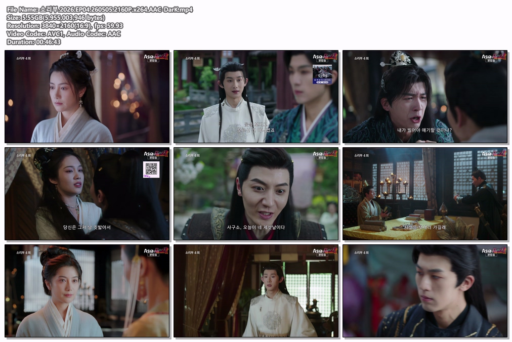 소리부.2026.EP04.260505.2160P.x264.AAC-DarK