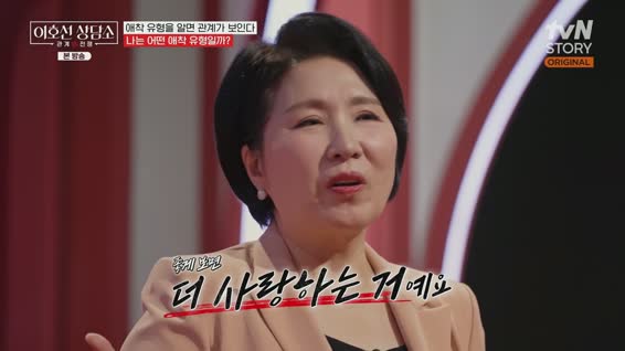 이호선 상담소.E09.260317.1080p.H264-F1RST
