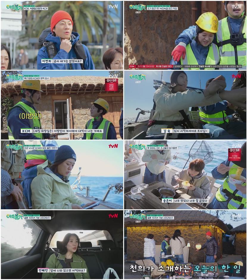 예측불가.E08.260501.720p-NEXT
