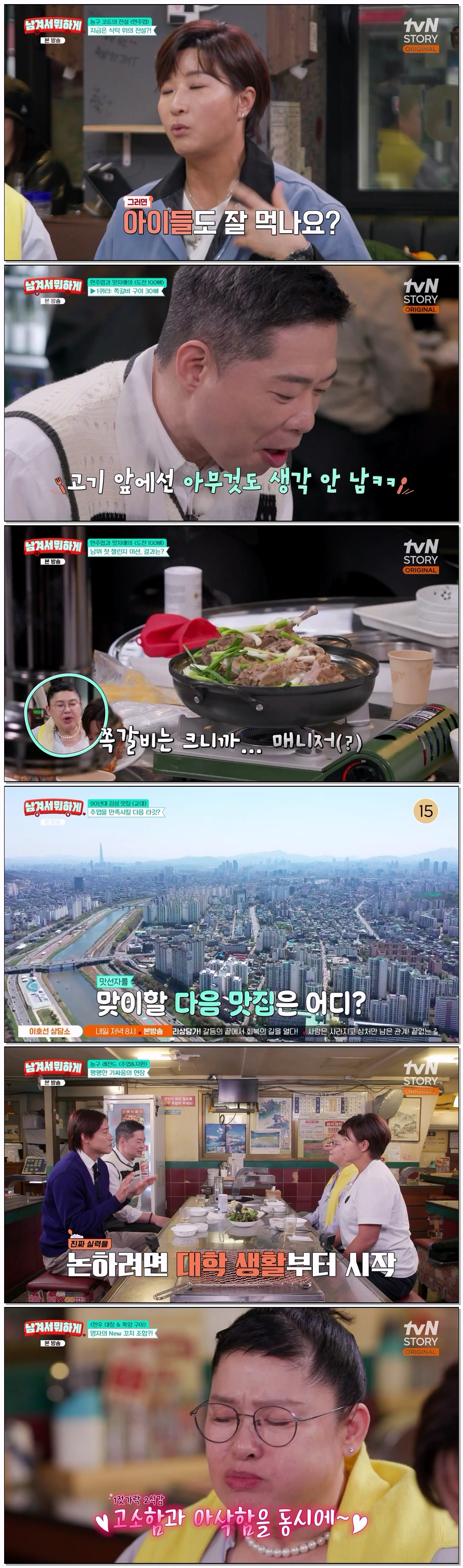 남겨서 뭐하게.E41.260504.720p-NEXT