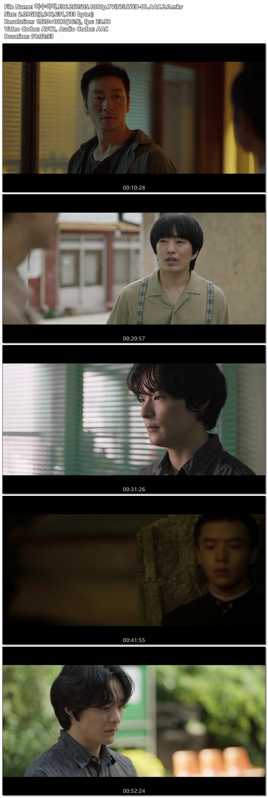 허수아비.E06.260505.1080p.TVING.WEB-DL.AAC.2.0