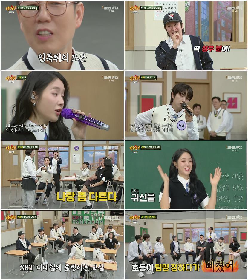 아는 형님.E527.260502.1080p.H264-F1RST