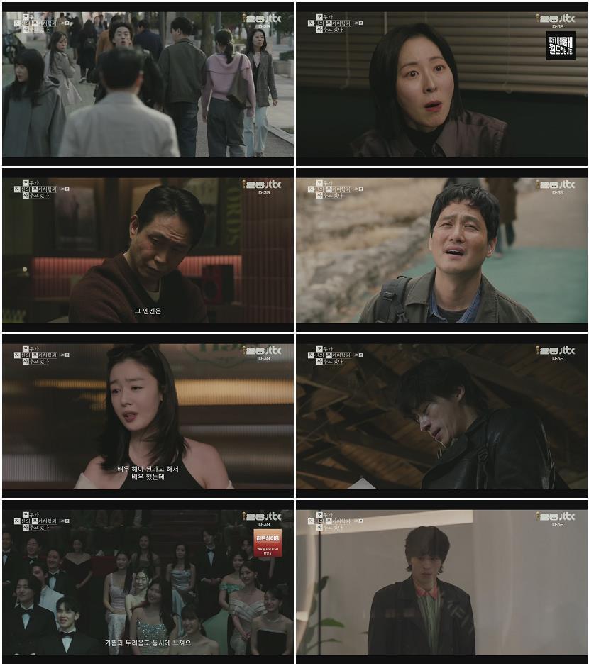 모두가 자신의 무가치함과 싸우고 있다.E06.260503.1080p.H265-F1RST