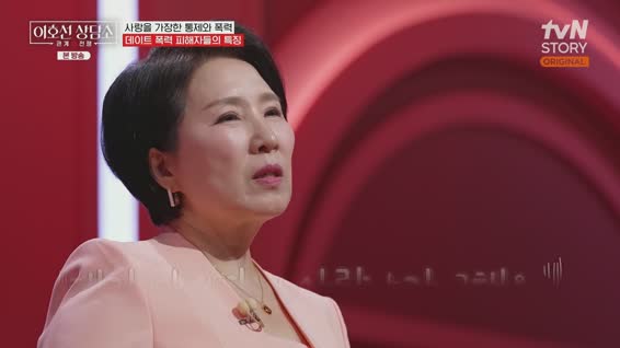 이호선 상담소.E14.260421.1080p.H264-F1RST