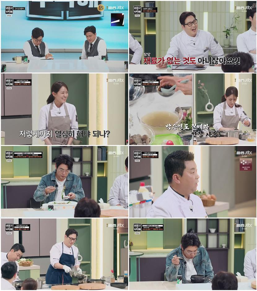 냉장고를 부탁해 since 2014.E69.260503.720p-NEXT
