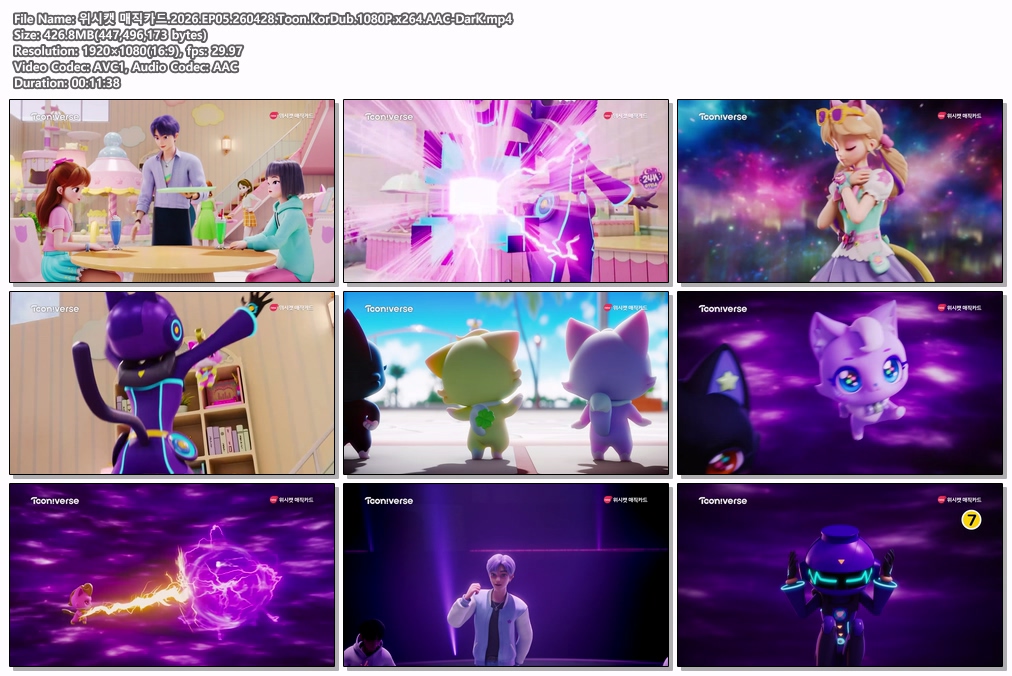 위시캣 매직카드.2026.EP05.260428.Toon.KorDub.1080P.x264.AAC-DarK