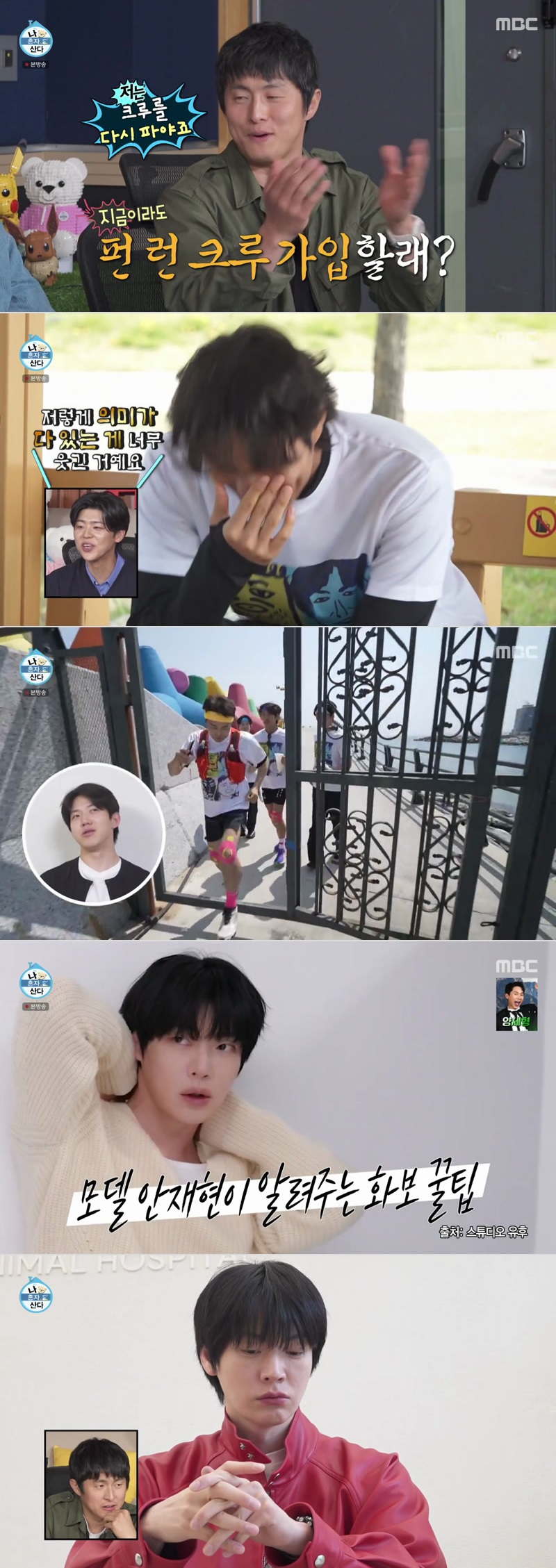 나 혼자 산다.E645.260501.1080p.H264-F1RST