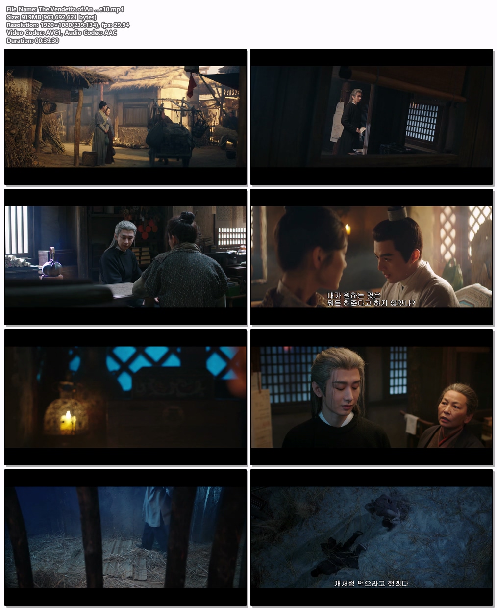 The.Vendetta.of.An ...EP10 H264.AAC 1080p