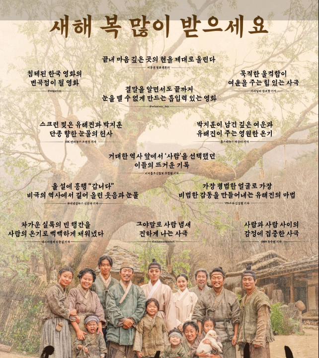 KING 4 NAM - ㄱㅓ대한 비극의 역ㅅㅏ- 웃음과 눈물
