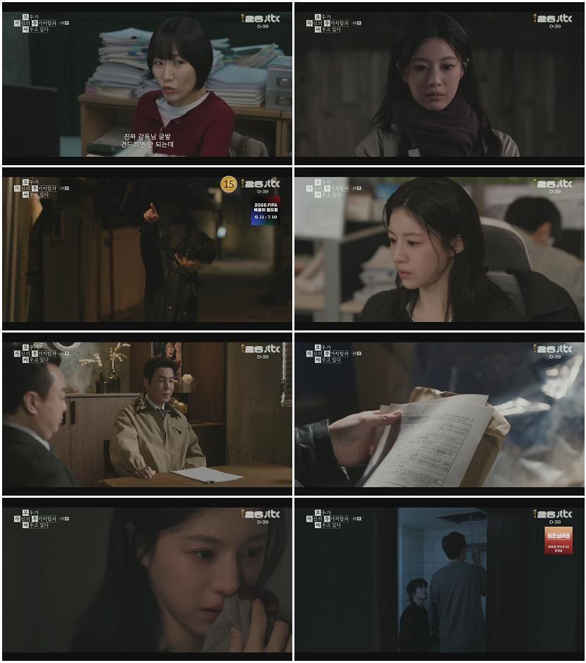 모두가 자신의 무가치함과 싸우고 있다.E06.260503.720p.H264-F1RST