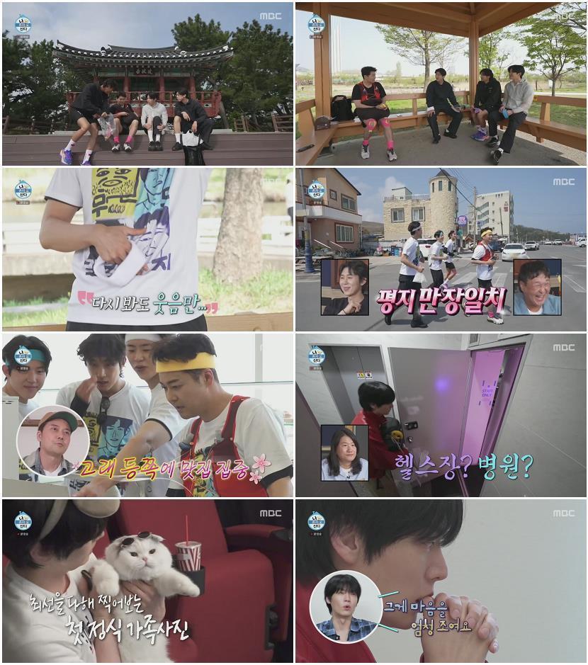 나 혼자 산다.E645.260501.720p.H264-F1RST