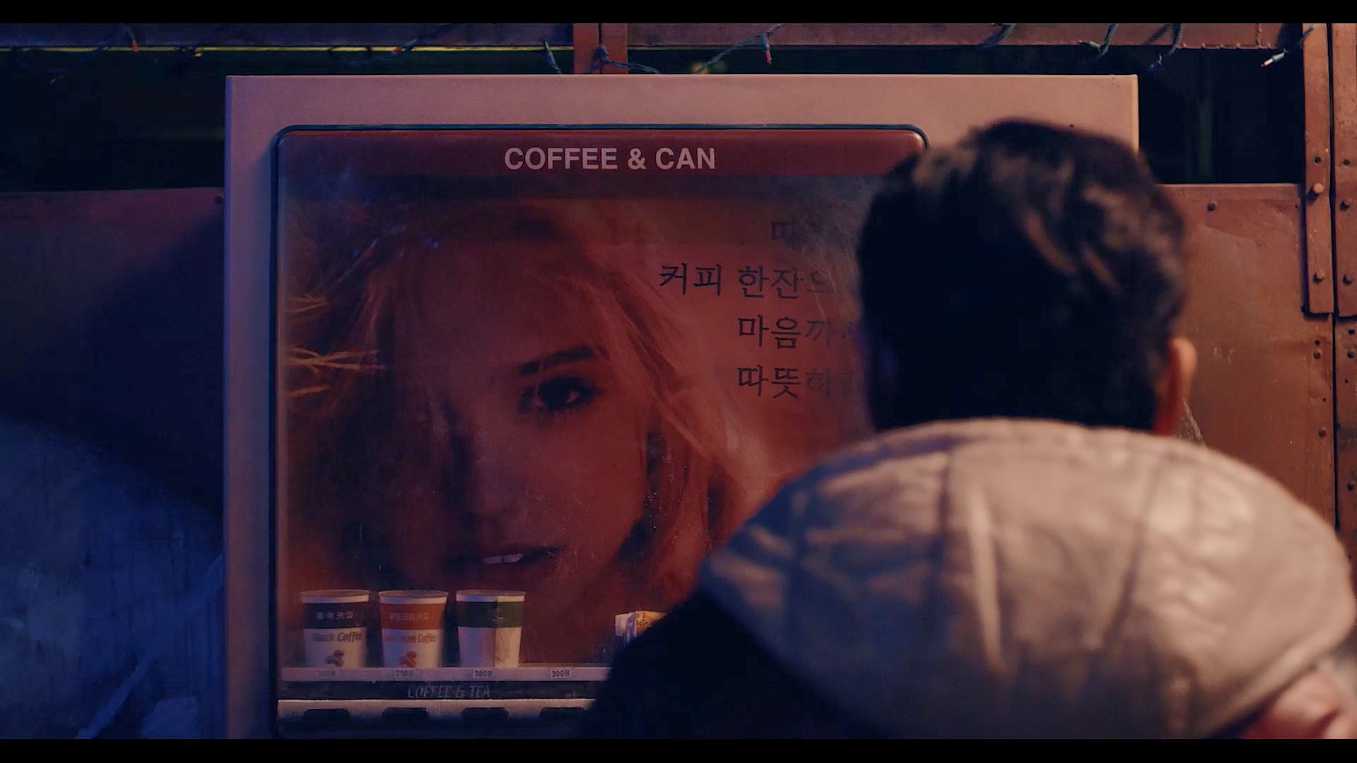 2019. 잔돈 두배로 주는 자판기 포세일