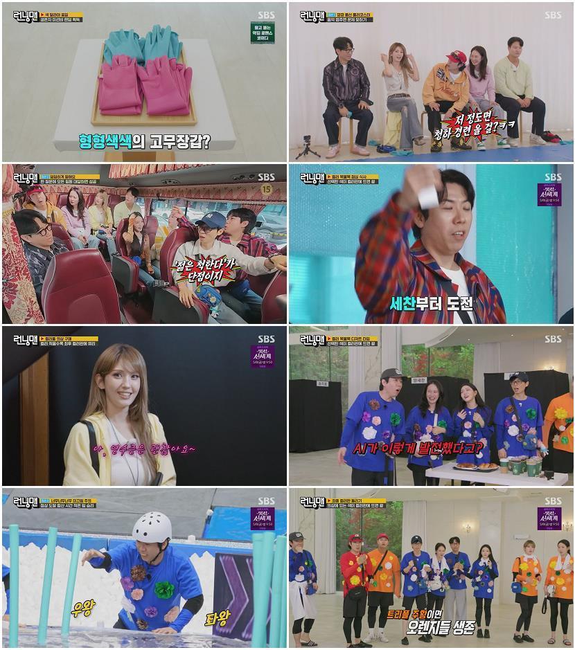 런닝맨.E801.260503.720p-NEXT