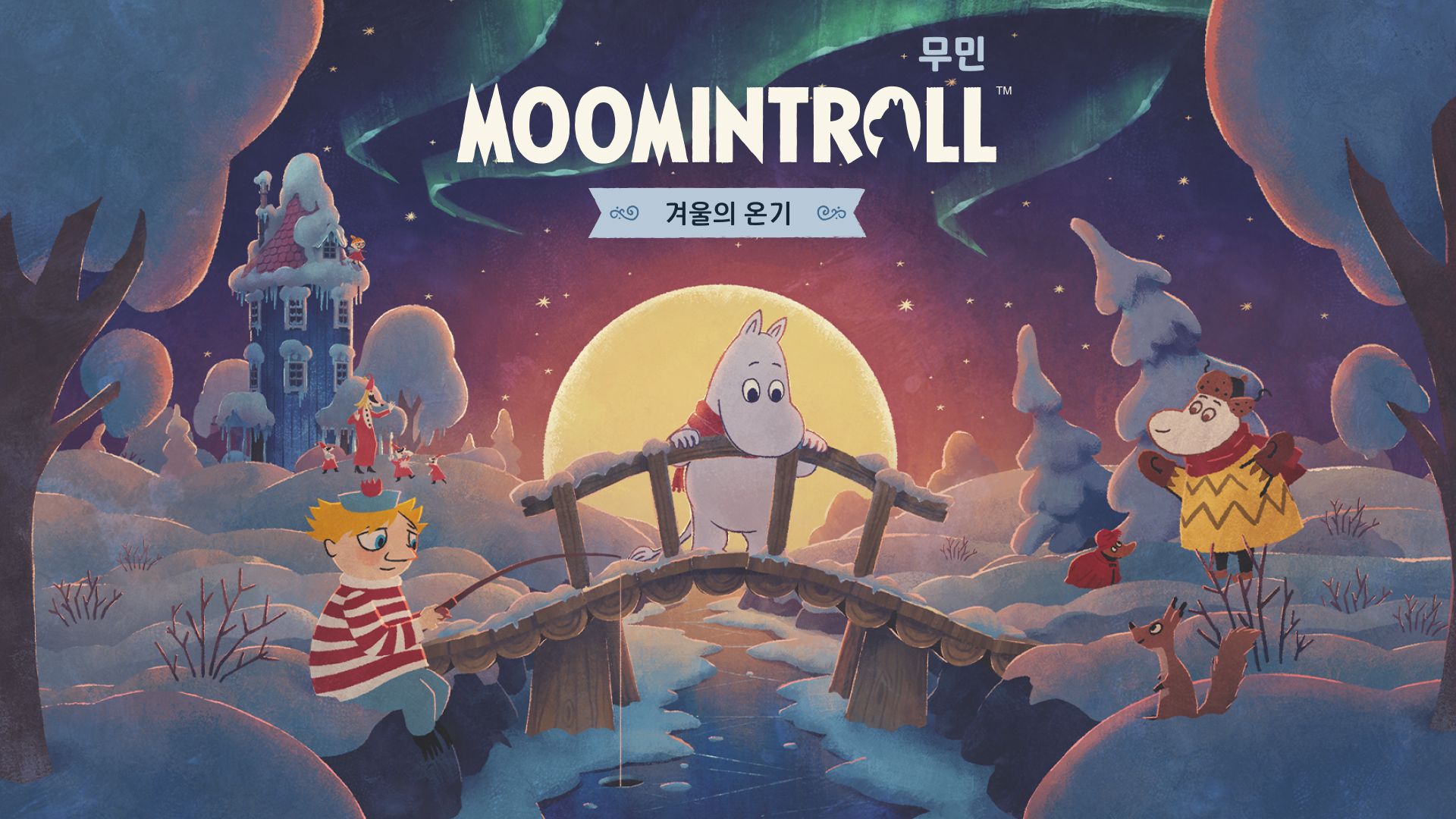 [NSW] 무민: 겨울의 온기 (Moomintroll: Winter's Warmth)