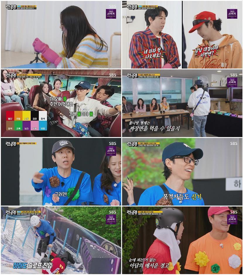 런닝맨.E801.260503.1080p-NEXT
