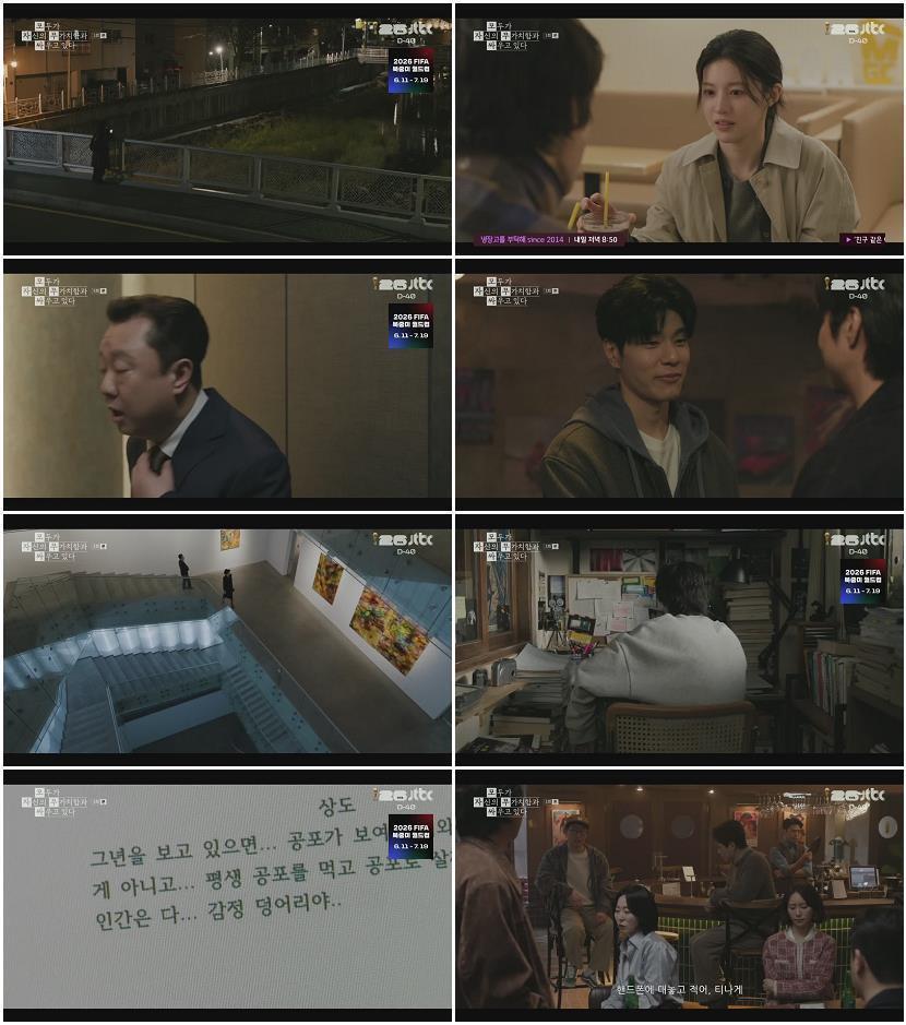 모두가 자신의 무가치함과 싸우고 있다.E05.260502.720p.H264-F1RST