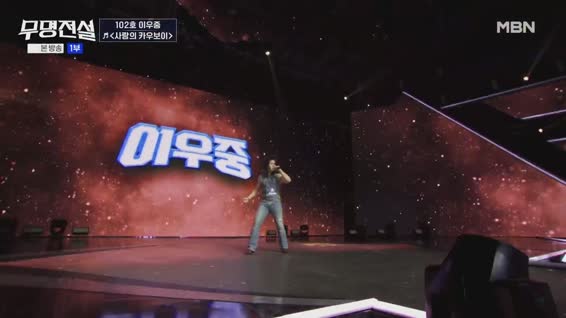 무명전설.E01.260225.1080p.H264-F1RST