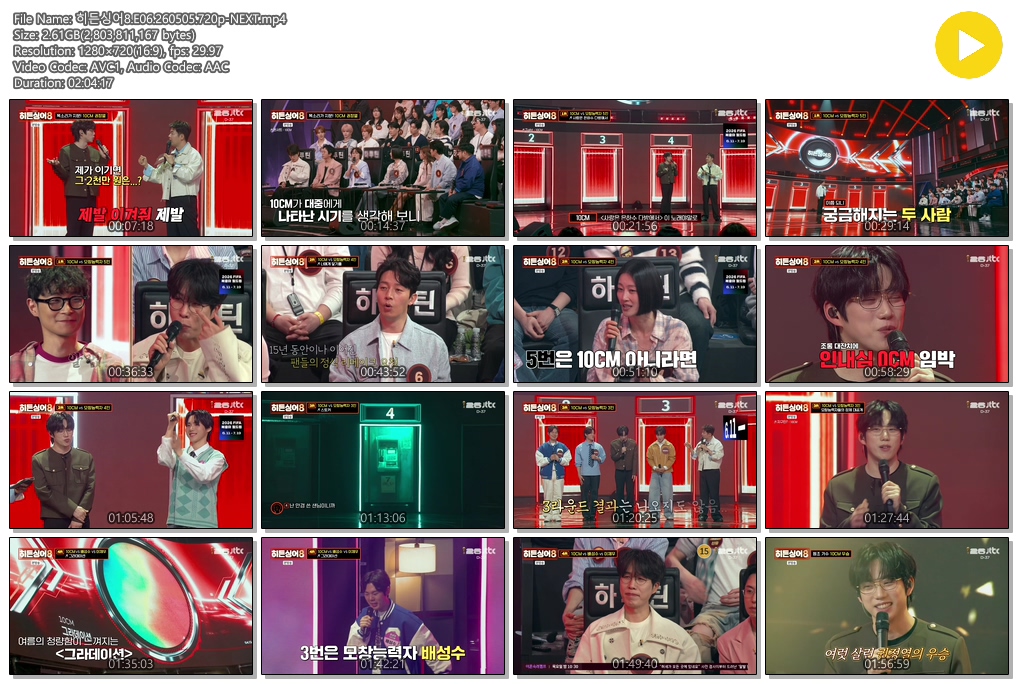 히든싱어8.E06.260505.720p-NEXT