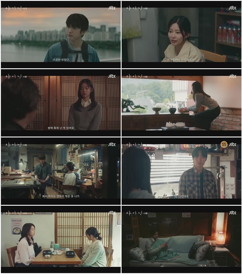 샤이닝.E06.260320.1080p.H264-F1RST