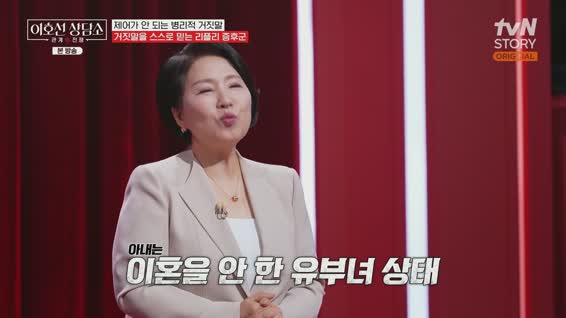 이호선 상담소.E15.260428.1080p.H264-F1RST