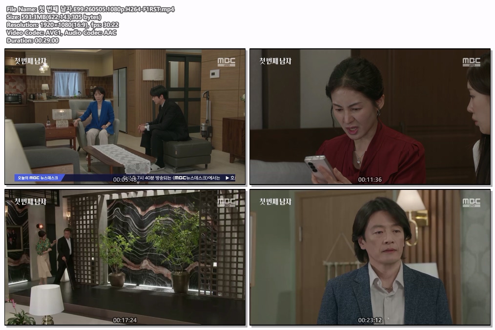 첫 번째 남자.E99.260505.1080p.H264-F1RST