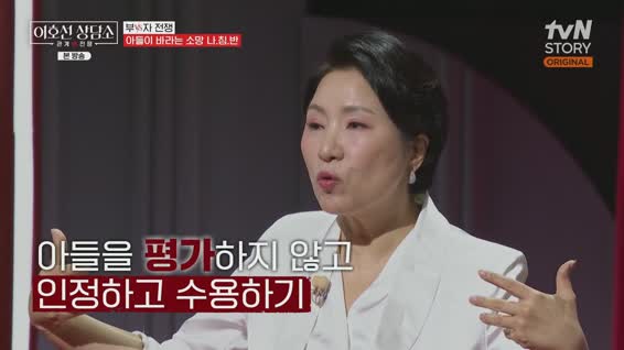 이호선 상담소.E05.260203.1080p.H264-F1RST
