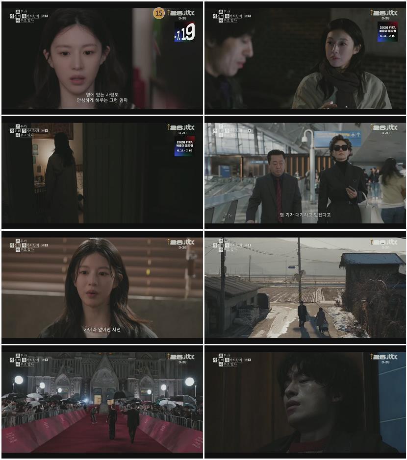 모두가 자신의 무가치함과 싸우고 있다.E06.260503.720p.H264-F1RST