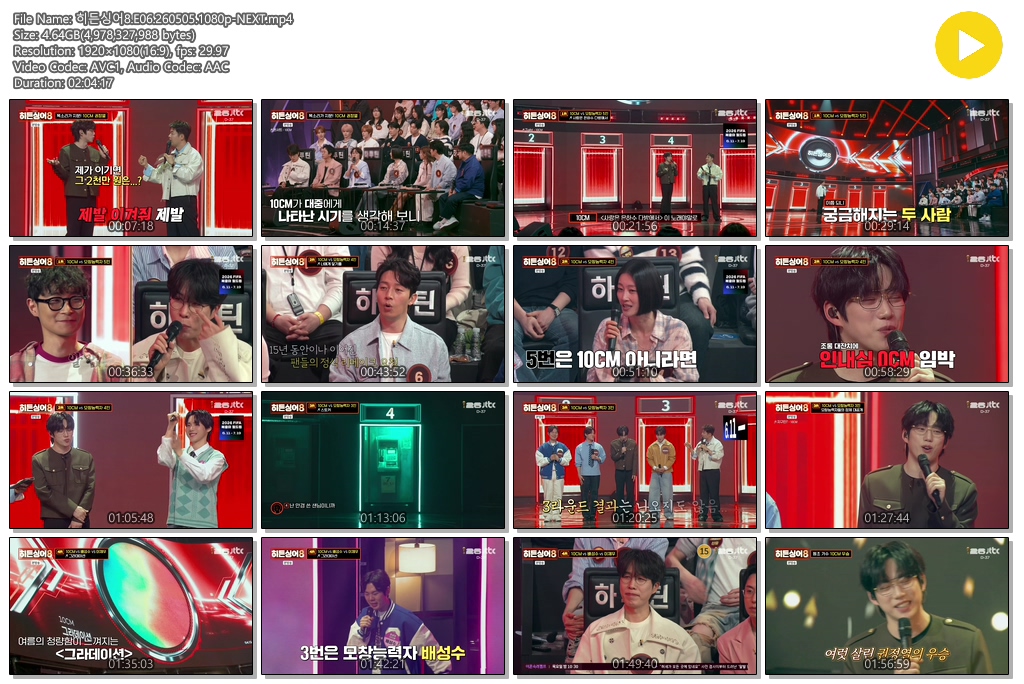 히든싱어8.E06.260505.1080p-NEXT