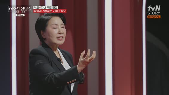 이호선 상담소.E04.260127.1080p.H264-F1RST