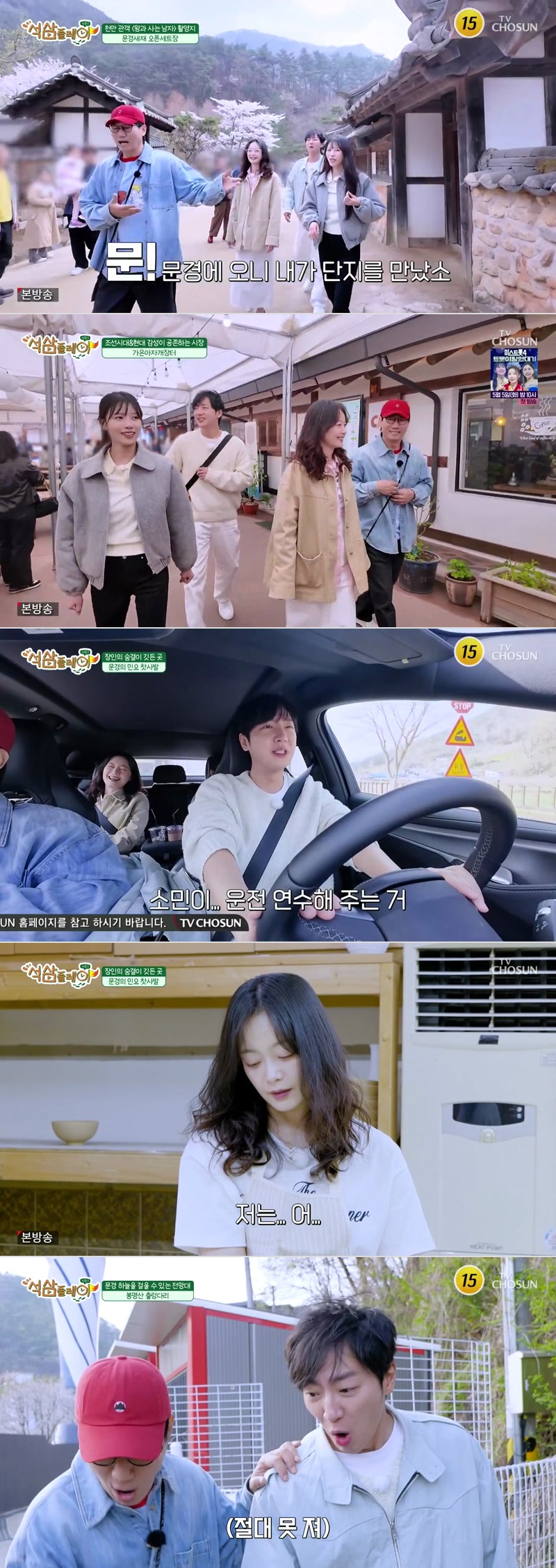 석삼플레이 시즌1.E04.260502.1080p.H264-F1RST