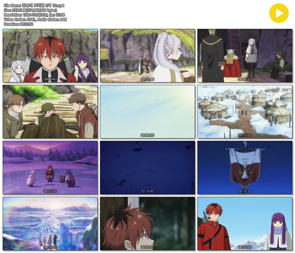 [ANIPLUS] 장송의 프리렌 2기 - 10 END (1280x720)