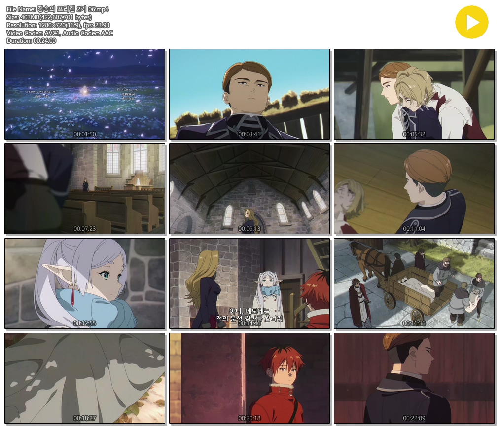 [ANIPLUS] 장송의 프리렌 2기 - 06 (1280x720)