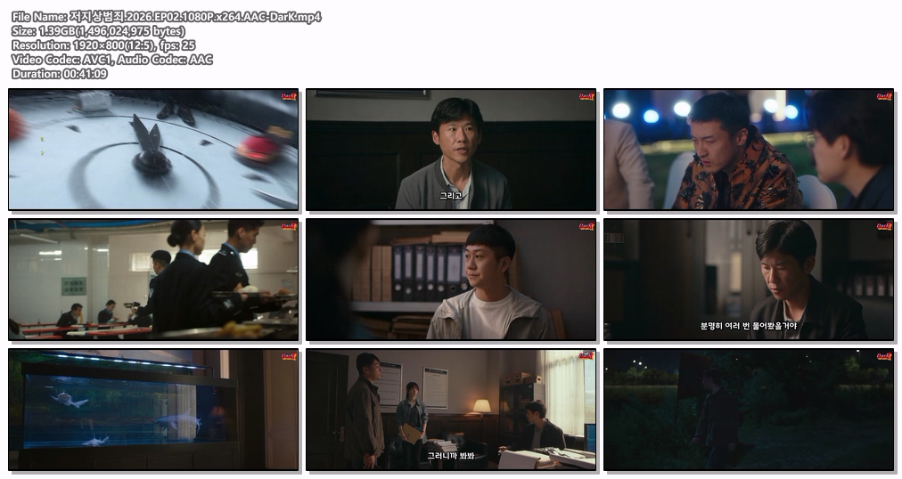 [DarK][신작]저지상범죄(2026) 02화 ..