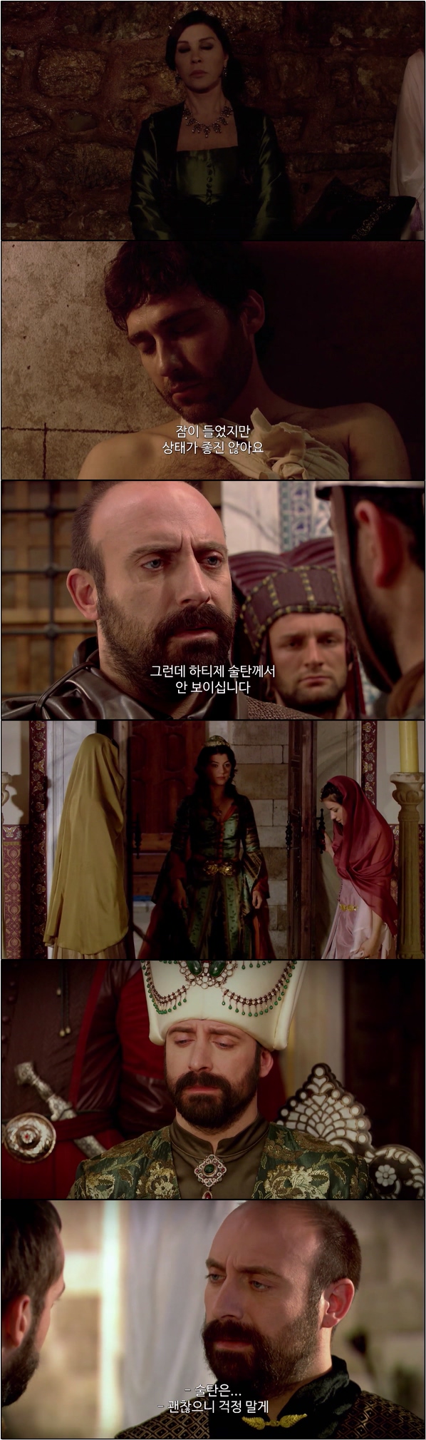 권력 싸움과 사랑의 서사가 시작된다 [위대한 세기 시즌1 39화]