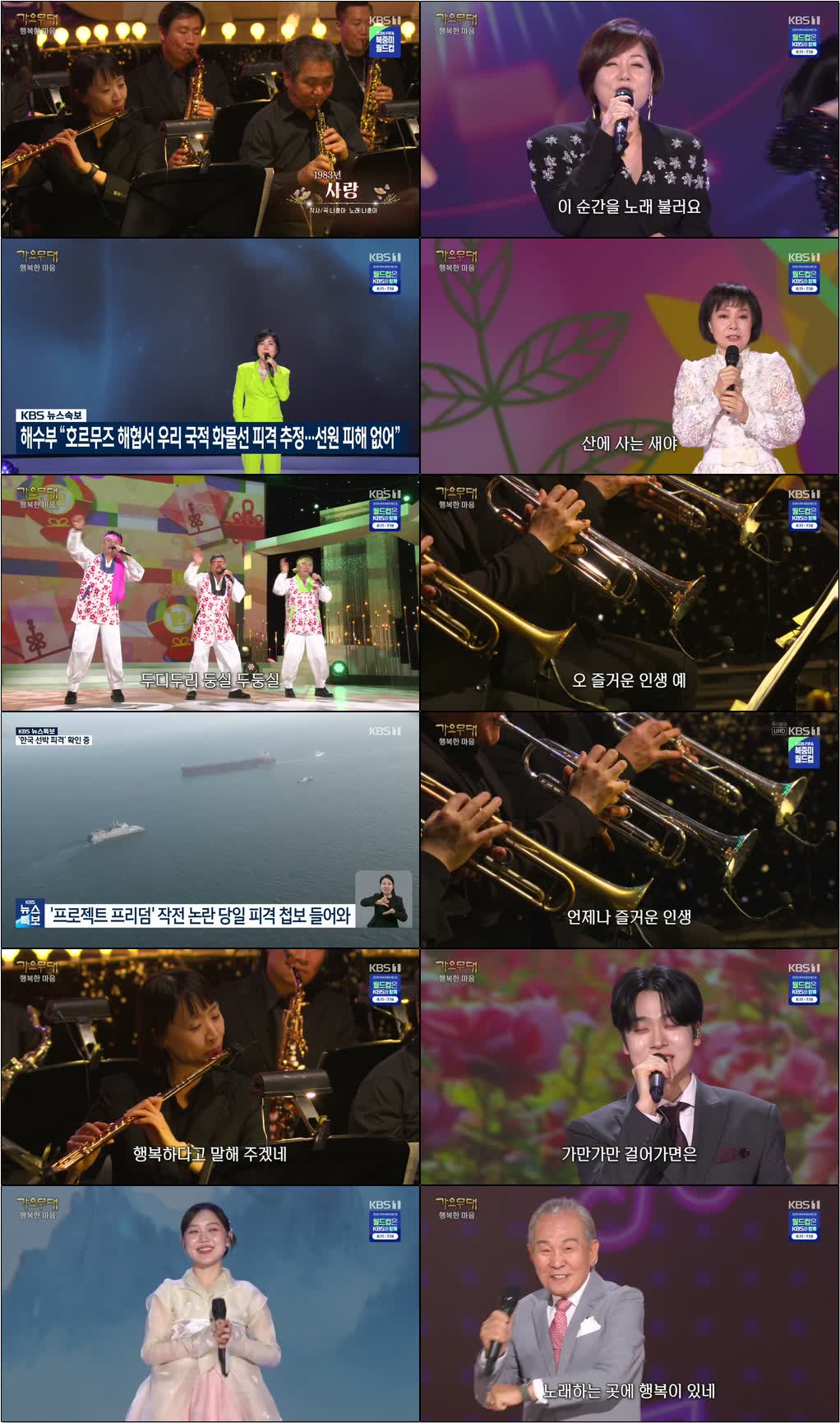 가요무대.E1958.260504.720p-NEXT