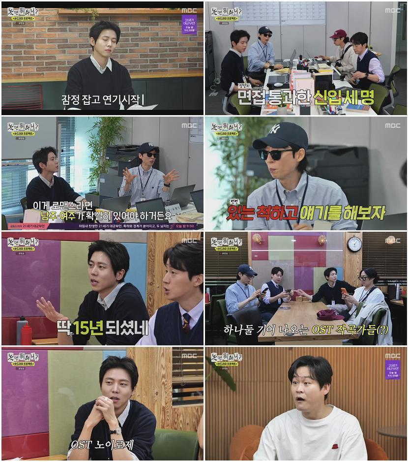 놀면 뭐하니.E327.260502.720p-NEXT