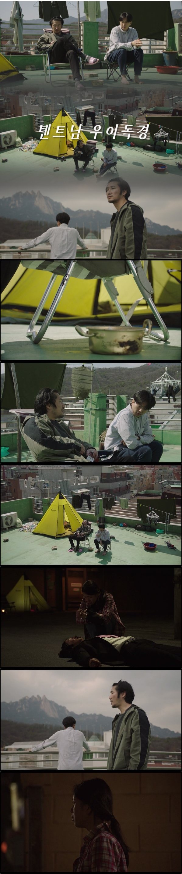 한국영화.단편 [텐트남우이독경]