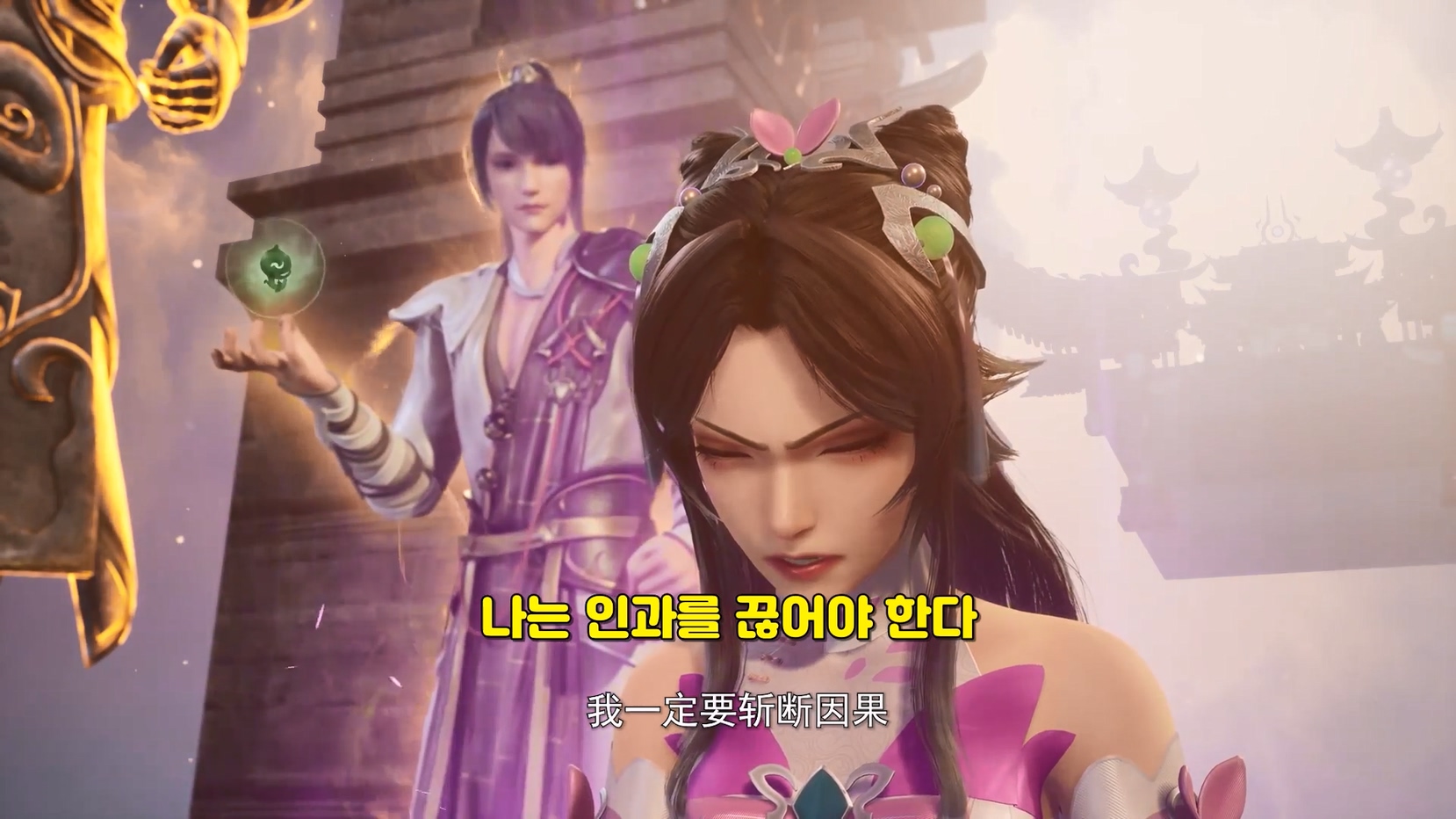 독보소요 297~298 1080p 한글자막